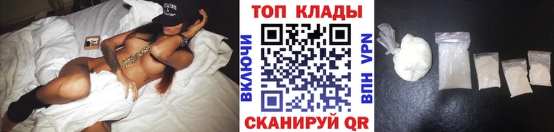 Где купить наркоту Электрогорск КОКАИН Галлюциногенные грибы ГАШ А ПВП Марихуана МЕФ АМФЕТАМИН