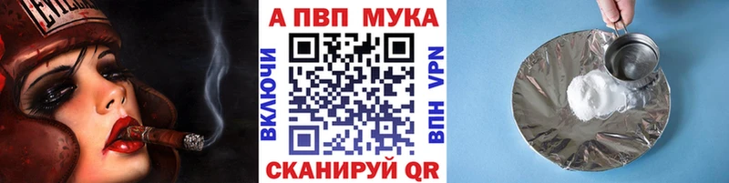 купить наркоту  Электрогорск  A-PVP крисы CK 