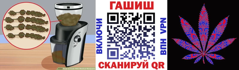 KRAKEN рабочий сайт  Электрогорск  Еда ТГК марихуана  цены наркотик 