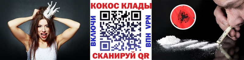 КОКАИН 98%  Электрогорск 