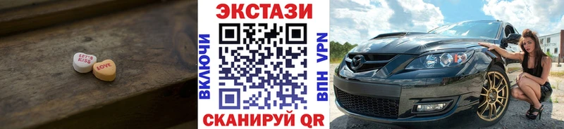 ссылка на мегу сайт  сколько стоит  Электрогорск  Ecstasy ешки 