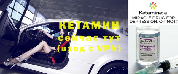 ALPHA-PVP Алексин