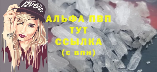 мефедрон Армянск