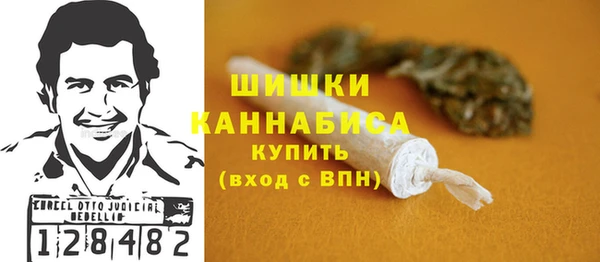гашишное масло Арсеньев