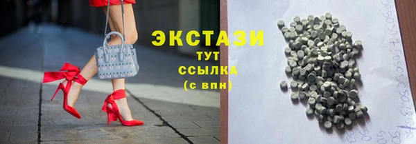 мефедрон Армянск