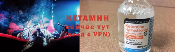 мефедрон Армянск