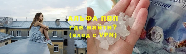 гашишное масло Арсеньев