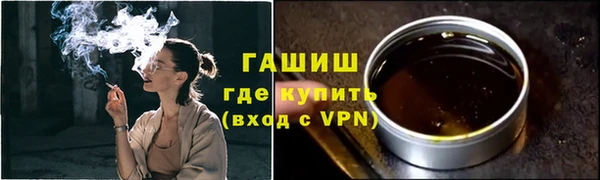 гашишное масло Арсеньев