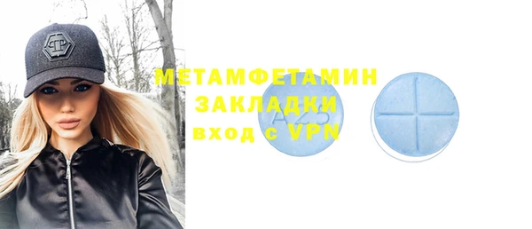 гидропоника Абдулино