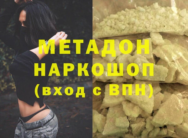 мефедрон Армянск