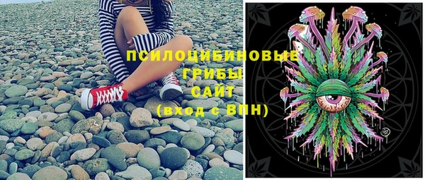 гашишное масло Арсеньев
