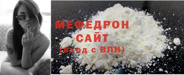 мет Абаза
