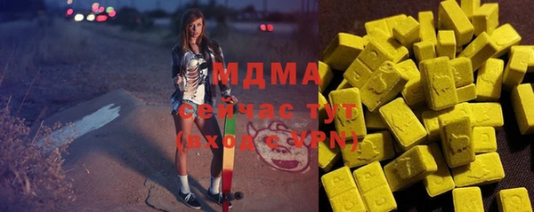 гашишное масло Арсеньев