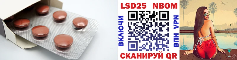 купить наркоту  Электрогорск  hydra ссылки  Лсд 25 экстази ecstasy 