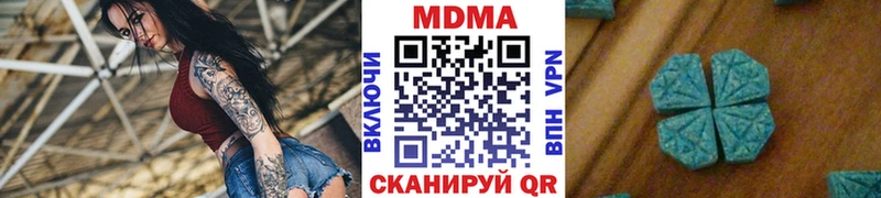 kraken сайт Электрогорск MDMA кристаллы даркнет сайт