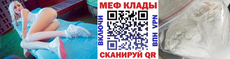 МЯУ-МЯУ мяу мяу  где найти наркотики  Электрогорск 