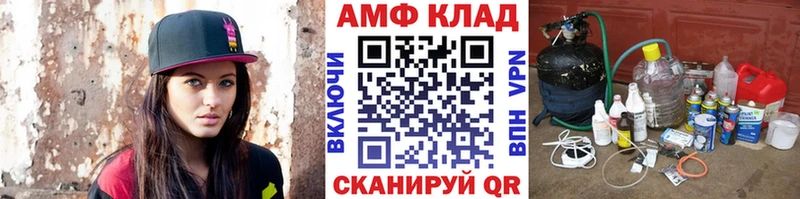 МЕТАМФЕТАМИН Декстрометамфетамин 99.9%  Электрогорск 