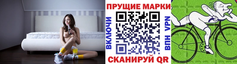 МЕГА ССЫЛКА  Электрогорск  Наркотические марки 1500мкг  где купить наркоту 