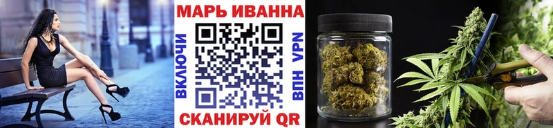 нарко площадка телеграм  Электрогорск  Бошки Шишки план 